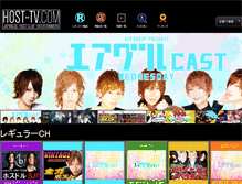 Tablet Screenshot of host-tv.com